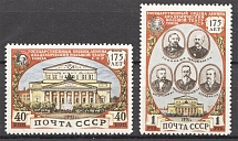 1951 USSR 175th Anniversary of the Bolshoi Theater (Full Set, MNH)
