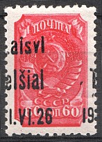 1941 Occupation of Lithuania Telsiai 60 Kop (Type III, Shifted Overprint, MNH)