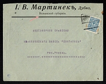 Dubno, Volynia province, Russian Empire (cur. Ukraine), Mute commercial cover to Revel', Mute postmark cancellation