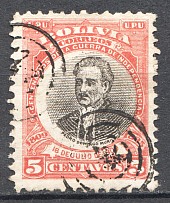 1909 Bolivia Displaced Center (Cancelled)