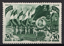 1946 All-Union Parade of Physical Culturists, Soviet Union, USSR (Full Set, MNH)
