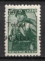 1941 15k Telsiai, Lithuania, German Occupation, Germany (Mi. 3 I var, Strongly SHIFTED Overprint, CV $30, MNH)