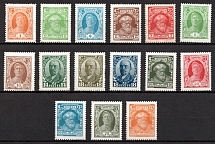 1927 Second Definitive Set of the USSR Postage Stamps, Soviet Union, USSR, Russia (Zv. 198 - 212, Full Set, CV $150)