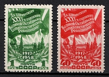 1948 31st Anniversary of October Revolution, Soviet Union, USSR, Russia (Full Set, MNH)
