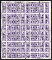 1945-46 3pf British and American Zones of Occupation, Allied Military Post Stamps, Germany, Full Sheet (Mi. 1 x, Plate Number, CV $600, MNH)