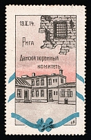 1914 Ladies Prison Committee, Riga, Russian Empire Cinderella, Russia