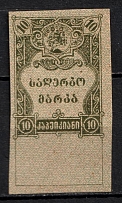 1921 500r on Back of 10k Georgia, Revenue, Russian Civil War Local Issue, Russia