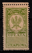 20gr Revenue Stamp Duty, Poland, Non-Postal