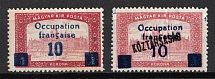 1919 Arad (Romania), Hungary, French Occupation, Provisional Issue (Mi. 1N38 var - 1N39, 1st stamp has MISSING 'KOZTARSASAG', CV $30+)