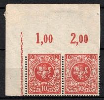 1919 10sk Lithuania, Pair (Mi. 50 C, MISSING Perforation, Corner Margin, Control Numbers)