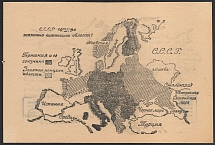 1942 Germany Third Reich, WWII anti-Bolshevist propaganda, Safe Conduct Pass (Rare)