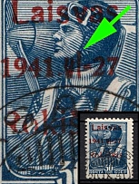 1941 30k Rokiskis, Occupation of Lithuania, Germany (Mi. 5 a IV, Small 'v' and Big 'I', Signed, Canceled, CV $50)