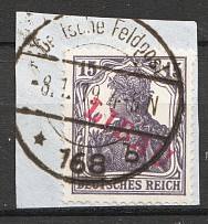 1919 Liepaja Libau Latvia Germany Occupation 15 Pf (CV $480, Cancelled)