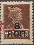 1927 USSR 11th Gold Definitive Issue (No Wmk, CV $3500)