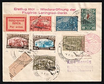 1931 (4 May) USSR Leningrad - Berlin - Wandsbeck, Airmail Registered cover, First flight Leningrad - Berlin (3 kop Overfranked, Muller 41, CV $450)