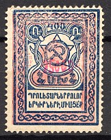 1923 Armenia Civil War Revalued 25000 Rub on 400 Rub (Red Overprint, CV -,-)
