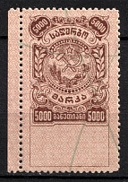 1921 5000r Georgia, Revenue, Russian Civil War Local Issue, Russia (Margin, Canceled)