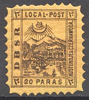1867 Turkey Constanza Probe Proof Local Post