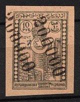 1922 200000r on 10r Azerbaijan, Revaluation with a Metallic Numerator, Russia, Civil War (Zag. 10 Tb, DOUBLE Overprint, CV $100)