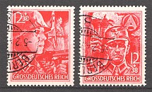 1945 Germany Third Reich Last Issue (Cancelled)