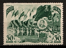 1946 All - Union Parade of Physical Culturists, Soviet Union, USSR, Russia (Zv. 974, Full Set, MNH)