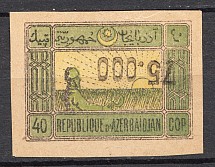 1922 Russia Azerbaijan Civil War 75000 Rub on 40 Kop (Inverted Overprint, MNH)