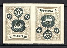 1919 Russia Offices ROPiT `Wild Levant` Pair 2 Piastres (Tete-Beche)