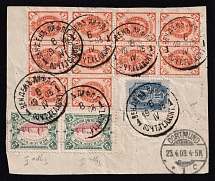 1903 (19 Apr) Russian Empire, Wenden cover to Dortmund (Germany) (CV $500, Type I + Type II)