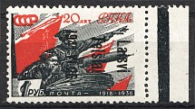 1941 Lithuania Telsiai 1 Rub (Type III, Inverted Overprint, CV $ 1200)