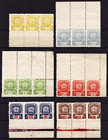 1945 Carpatho-Ukraine, Strips (Steiden 81A - 86A, Kr. 112 - 117, Margins, Full Set, CV $450)