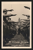 1933 Danzig 'We win in these times!', Propaganda Postcard, Third Reich Nazi Germany