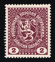 1919 2k Stanislav, West Ukrainian People's Republic, Ukraine (Perforated, MNH)