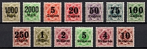 1923 Wurttemberg, German States, Germany (Mi. 171 - 183, Full Set, CV $70, MNH)