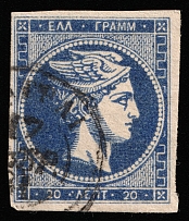 1880-86, 20l Greece (Mi 57, Canceled, CV $180)