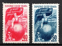 1949 the Defense of the World Peace, Soviet Union, USSR, Russia (Full Set, Signed, MNH)