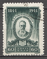 1944 USSR Rimski-Korsakov (Streak on Right of the Wreath, CV $55, Cancelled)
