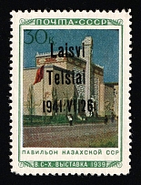 1941 30k Telsiai, Lithuania, German Occupation, Germany (Mi. 23 III, Certificate, CV $590, MNH)