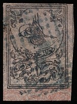 1863 1g Turkey (Mi 2, Canceled, CV $70)