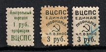 1927-31 USSR Cooperative Revenue, Membership fee, USSR Revenue, Russia