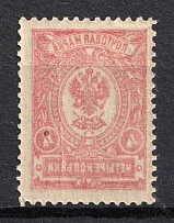 1908 4k Russian Empire, Russia (Zag. 97 Ta, Zv. 84o, OFFSET, CV $60, MNH)