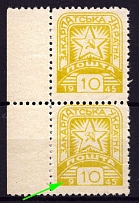 1945 10f Carpatho-Ukraine, Pair (Steiden 87A, Kr. 126 var, MISSING '1' in '1945', Margin, CV $220, MNH)