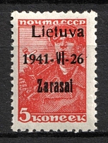 1941 5k Zarasai, Lithuania, German Occupation, Germany (Mi. 1 a III, Signed, CV $70, MNH)