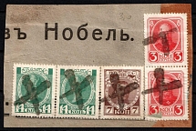 Mute Cancellations on piece with 3k, 7k, 14k Romanovs Issue, Russian Empire, Russia