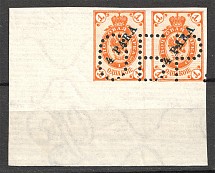 1900 Russia Levant Pair 4 Para (Specimen, Imperforated, MNH)