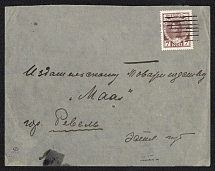 Kolk, Ehstlyand province Russian empire (cur. Kolkja, Estonia). Mute commercial cover to Revel. Mute postmark cancellation