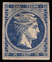 1880-86, 20l Greece (Mi 57, CV $430)