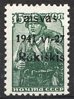 1941 Germany Occupation of Lithuania Rokiskis 15 Kop