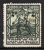 1922 75000r on 3000r Armenia Revalued, Russia, Civil War (Sc. 324, Black Overprint, Signed, CV $40)
