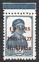 1941 Germany Occupation of Lithuania Rokiskis 10 Kop (Signed, MNH)