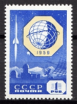 1958 USSR International Geophysical Year 1 Rub (White Dot on Earth, CV $35, MNH)